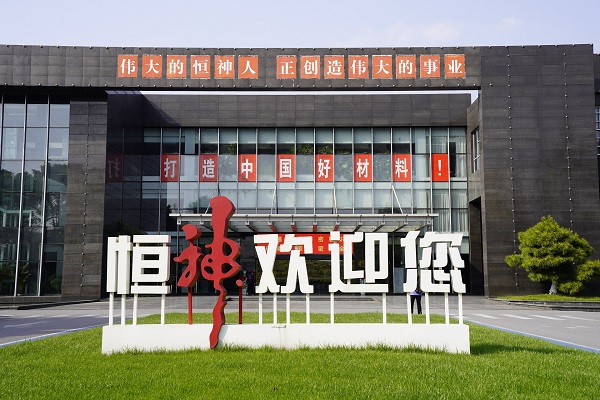 ky电子官方网站_ky（中国）
欢迎你.jpg